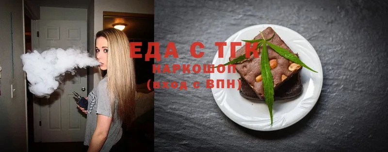 блэк спрут ONION  Аргун  Cannafood конопля 