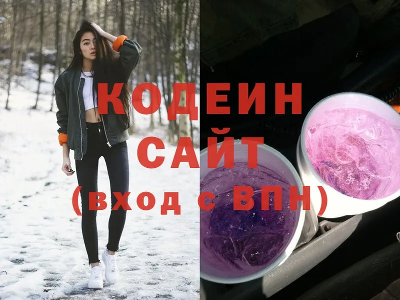 Codein Purple Drank  Аргун 