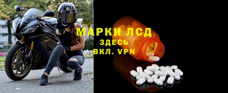 Лсд 25 экстази ecstasy  блэк спрут маркетплейс  Аргун 